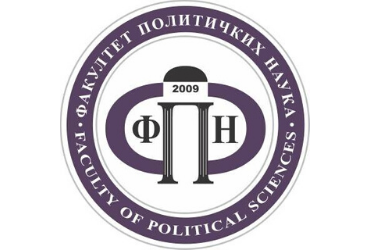 Споразуми о сарадњи Факултета политичких наука