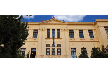 Еразмус+ стипендија за размјену студената на Аристотеловом универзитету у Солуну