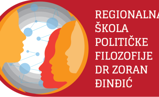Logo-Regionalna-skola-politicke-filozofije-dr-Zoran-Dindic