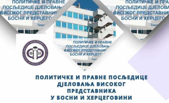 Политичке посљедице дјеловања високог представника у Босни и Херцеговини