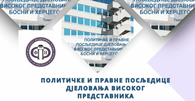 Политичке посљедице дјеловања високог представника у Босни и Херцеговини