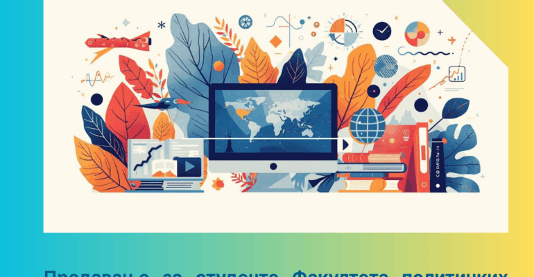 Poster - Недјеља медијске и информационе писмености (3)