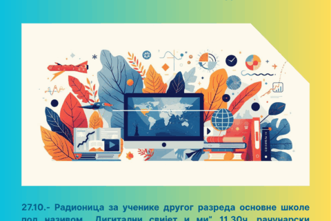 Poster - Недјеља медијске и информационе писмености (1)