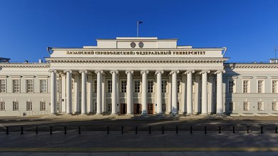 thumb_Kazan_Federal_University_building_08-2016