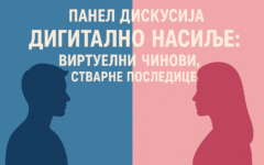 501a2372-2881-499d-a0ed-f5527b91eb08