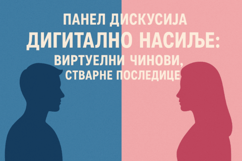 501a2372-2881-499d-a0ed-f5527b91eb08