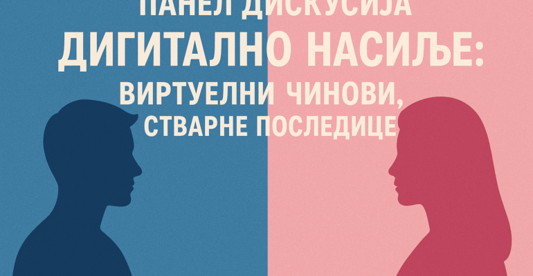 501a2372-2881-499d-a0ed-f5527b91eb08