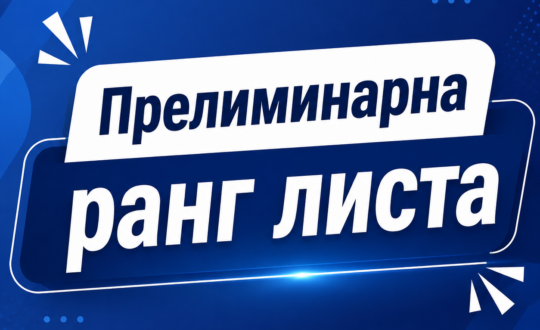 59d41c82-86cf-49de-8c6c-eeba8f222269