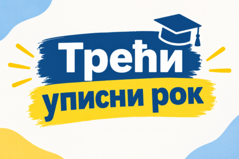 b3d362f9-a5d3-4132-9713-4f40cfa5568e