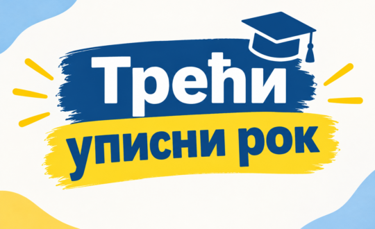b3d362f9-a5d3-4132-9713-4f40cfa5568e