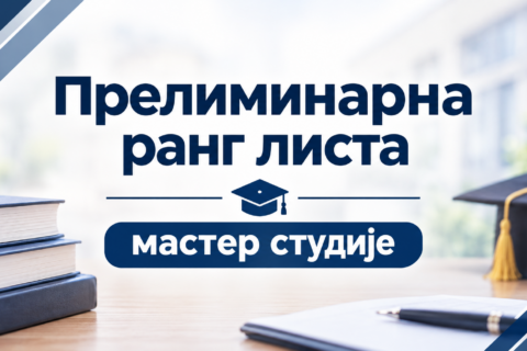 0325f63c-0830-4750-8d69-7346d3fe155e