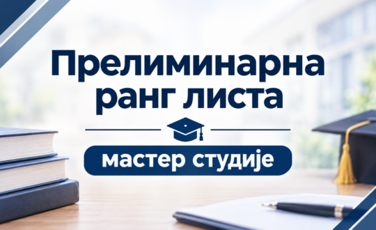 0325f63c-0830-4750-8d69-7346d3fe155e
