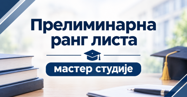 0325f63c-0830-4750-8d69-7346d3fe155e