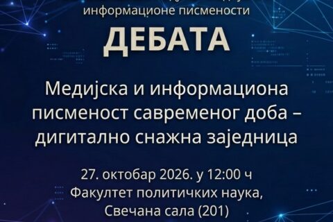 Vizual_MIP2026 (1)