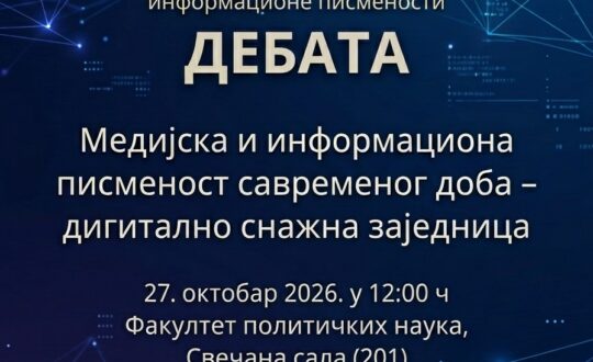Vizual_MIP2026 (1)