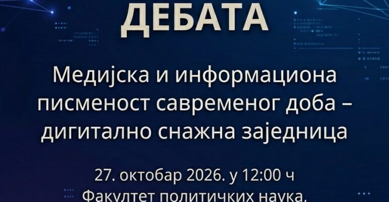 Vizual_MIP2026 (1)
